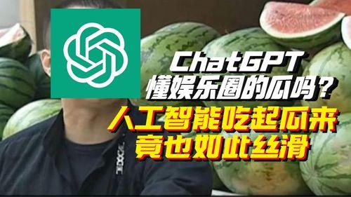 娱乐公司吃瓜