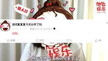 娱乐吃瓜点评文案