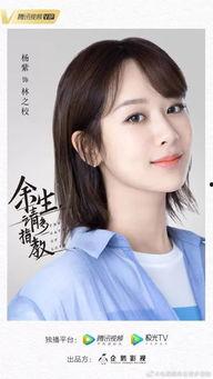 吃瓜娱乐李现杨紫
