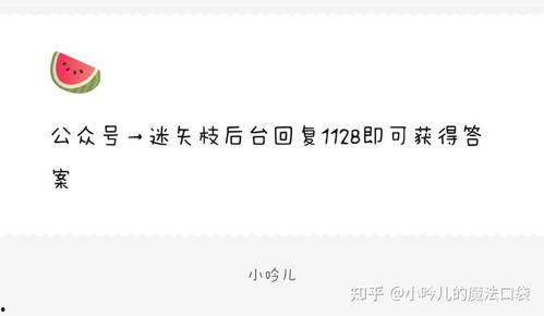 娱乐圈吃瓜爆料标题,揭秘明星背后的惊人真相！