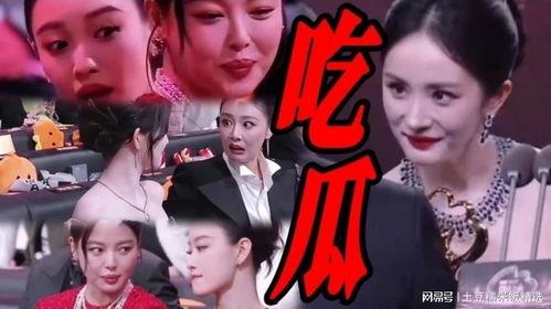 吃瓜娱乐圈娱乐