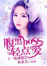 吃瓜娱乐圈心声小说下载,娱乐圈心声小说下载揭秘